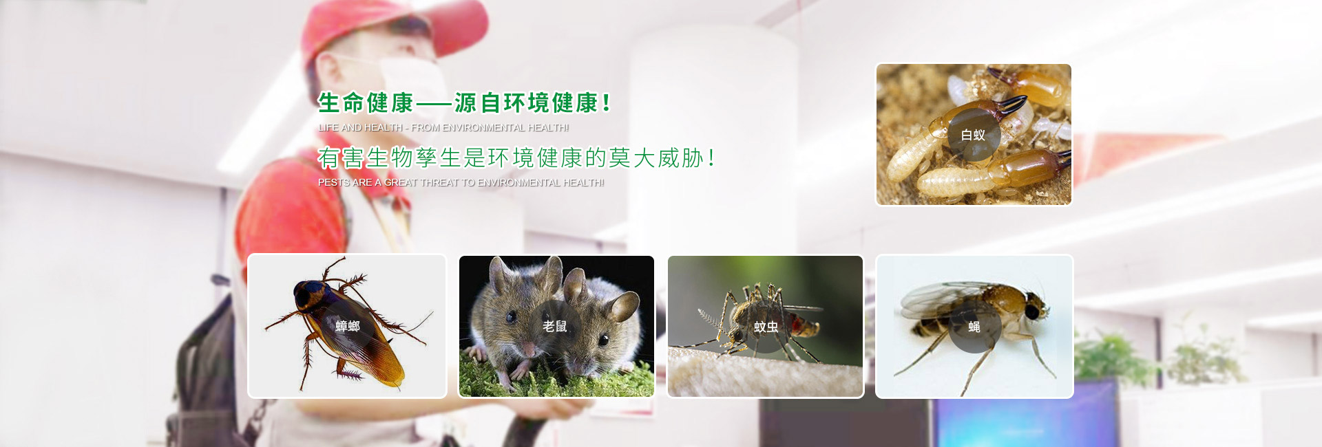 深圳市万康环境管理有限公司