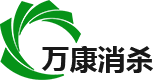 白蚁防治-深圳市万康环境管理有限公司
