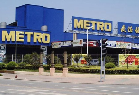 麦德龙超市杀虫灭四害公司